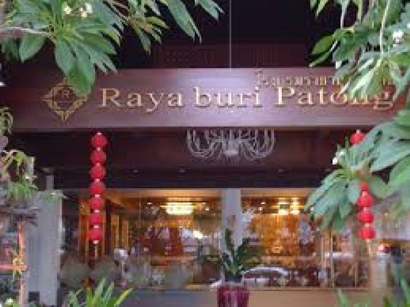 Rayaburi Hotel, Patong Екстер'єр фото